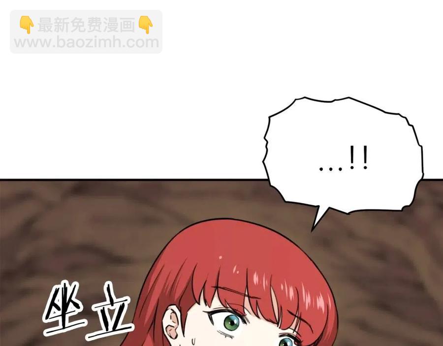 第44话 暴走(1/5)-第44话