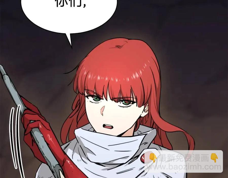 第44话 暴走(1/5)-第44话