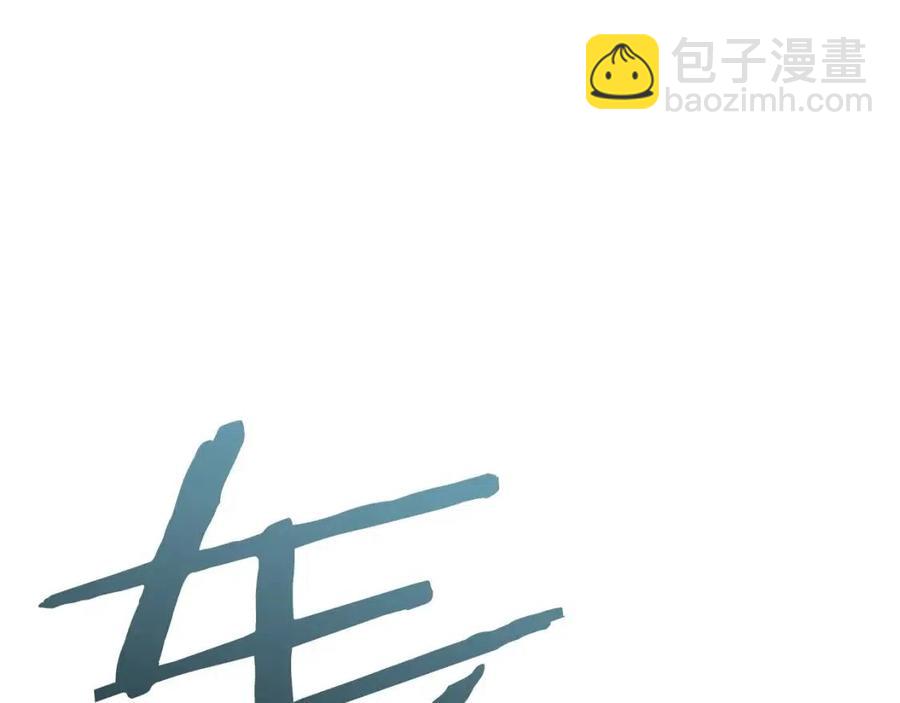 第44话 暴走(1/5)-第44话