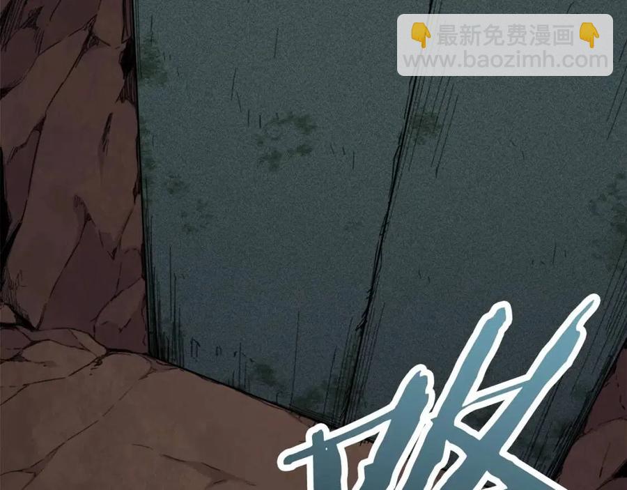 第44话 暴走(1/5)-第44话