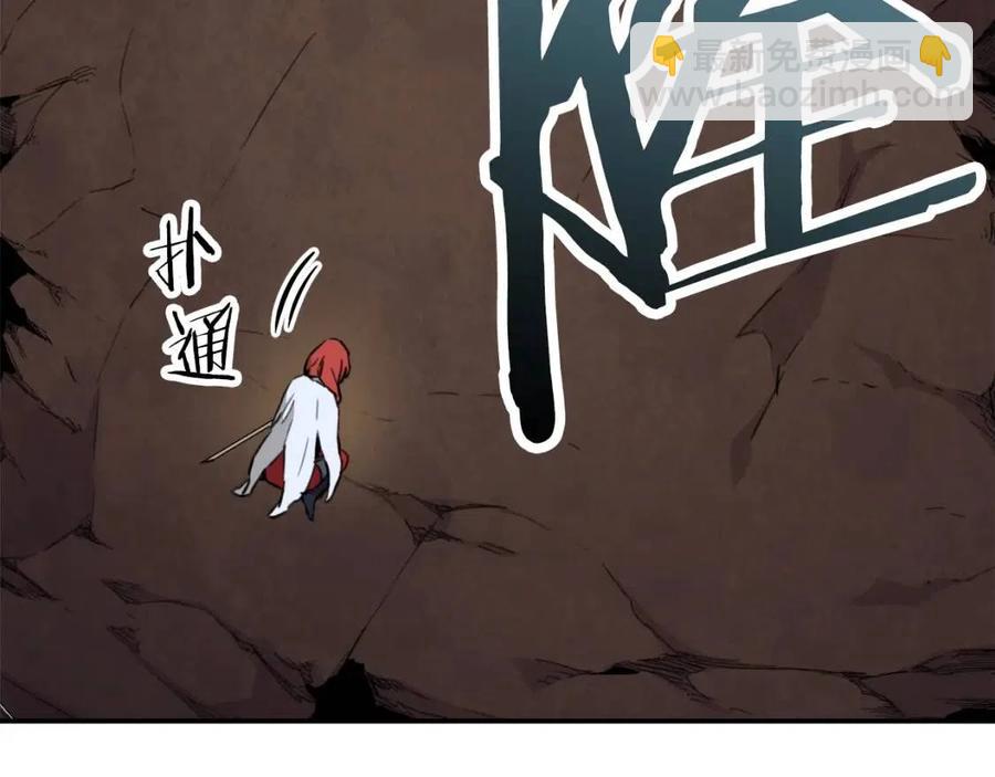 第44话 暴走(1/5)-第44话