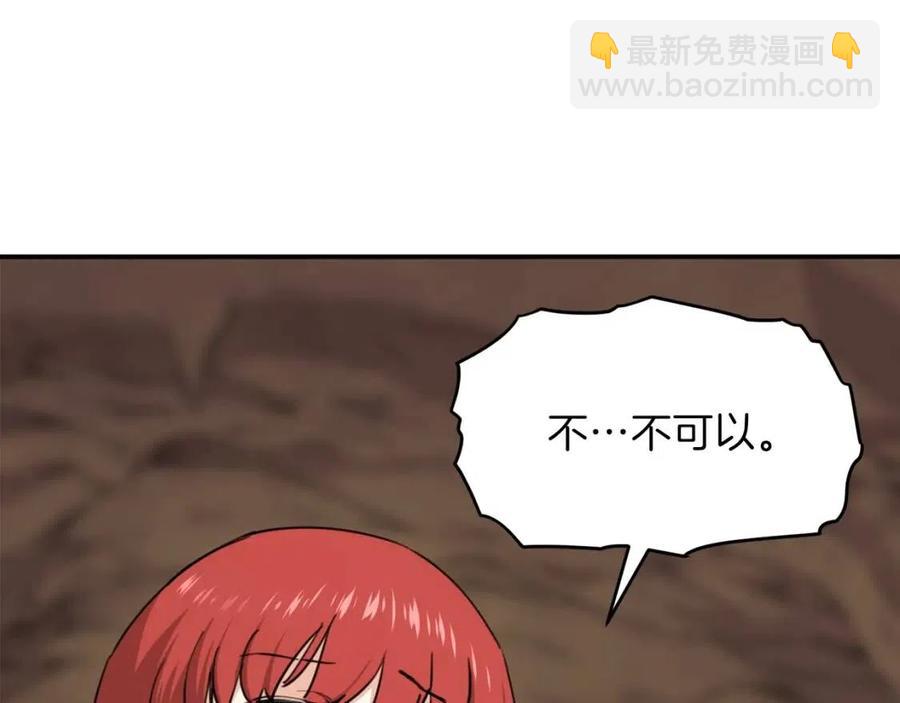 第44话 暴走(1/5)-第44话