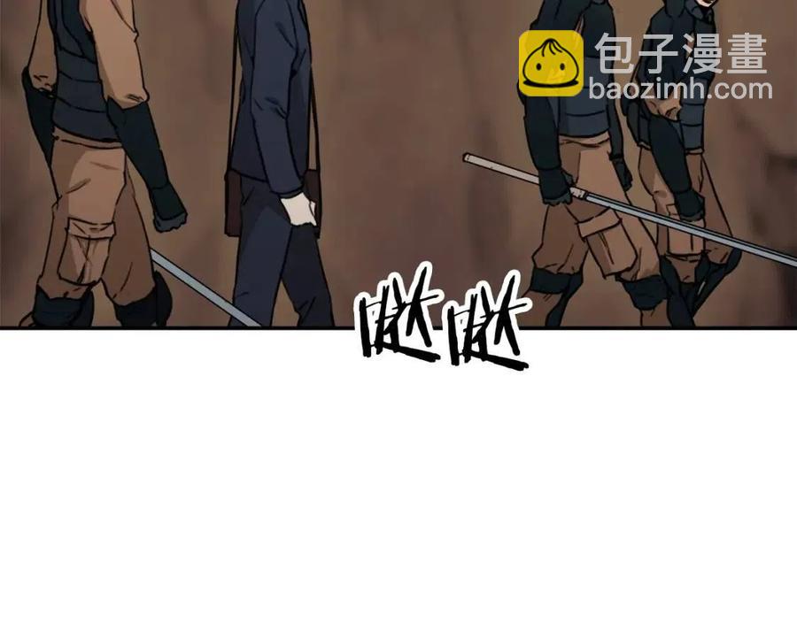 第44话 暴走(1/5)-第44话