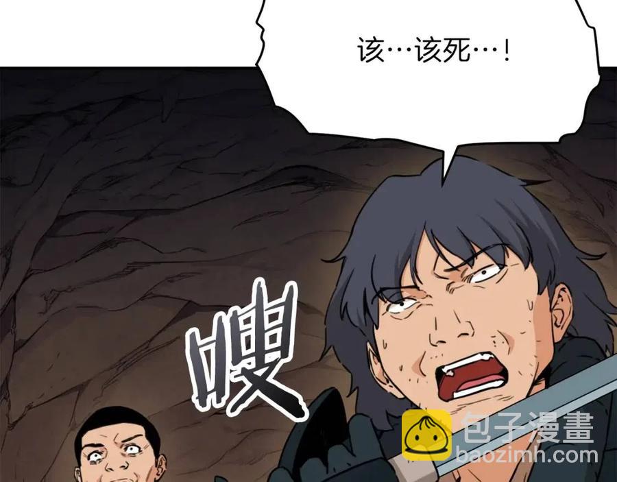 第44话 暴走(1/5)-第44话