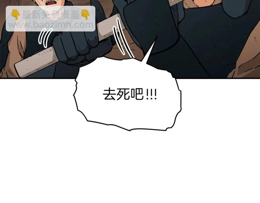 第44话 暴走(1/5)-第44话