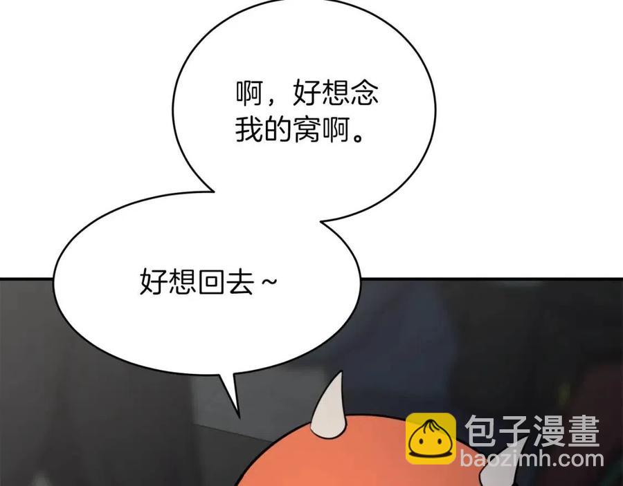 我爸太強了！ - 第46話 有緣再見(2/5) - 6