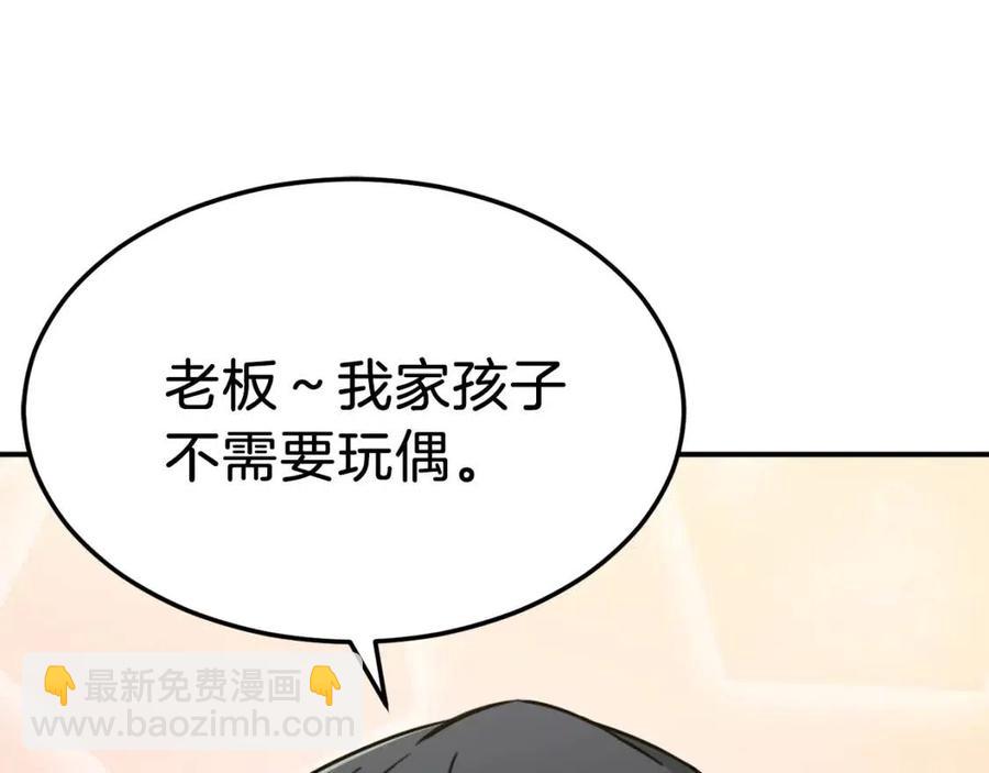 第46话 有缘再见(1/5)-第46话