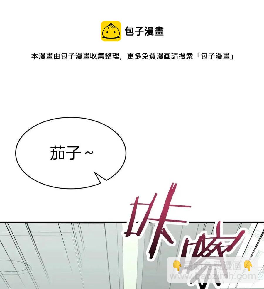 我爸太強了！ - 第46話 有緣再見(3/5) - 3