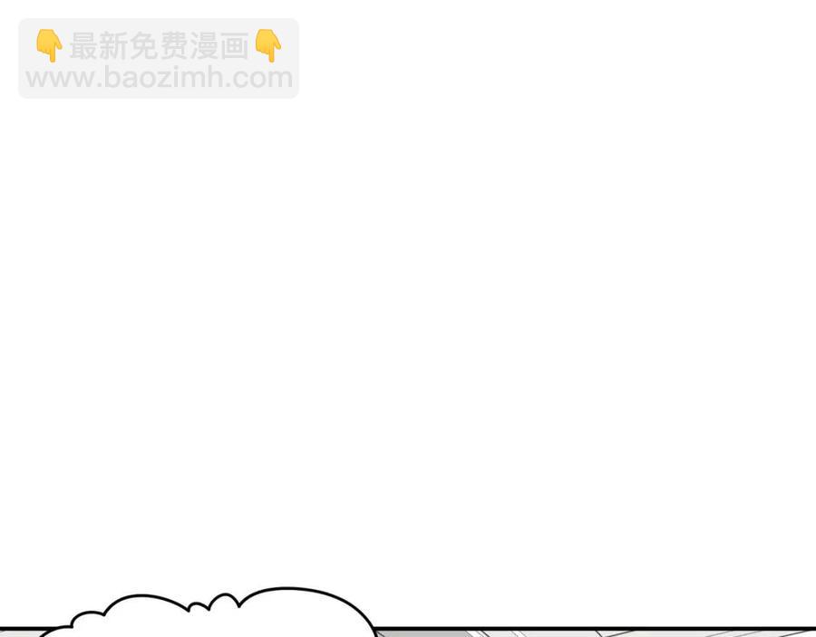 我爸太强了！ - 第46话 有缘再见(3/5) - 7