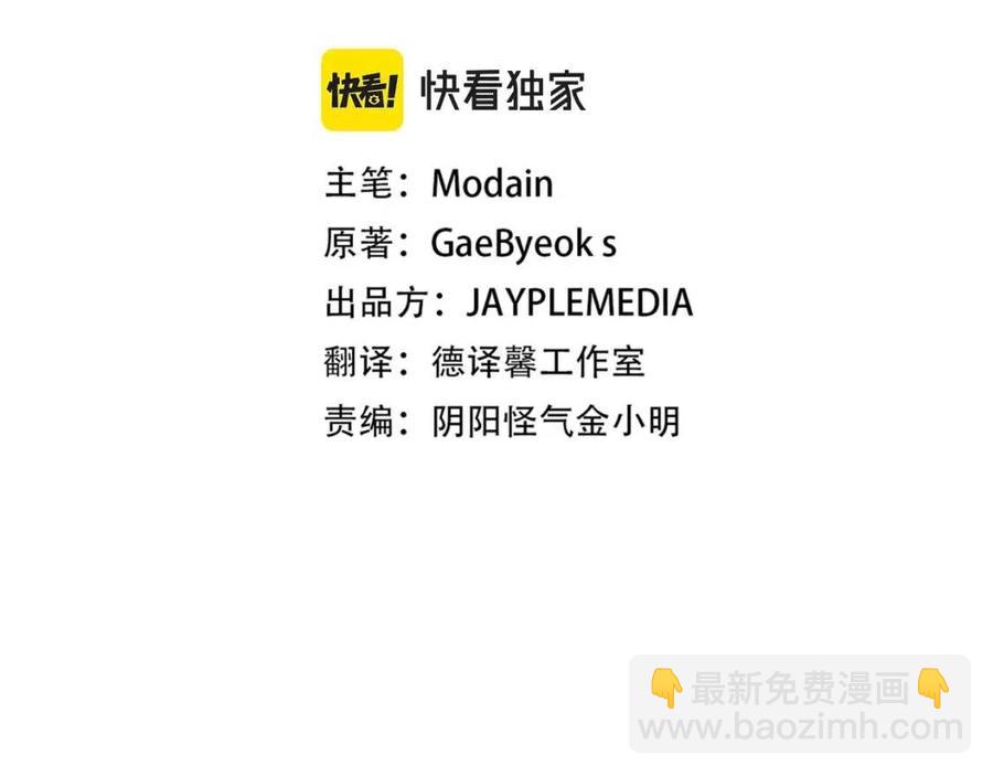 第46话 有缘再见(1/5)-第46话