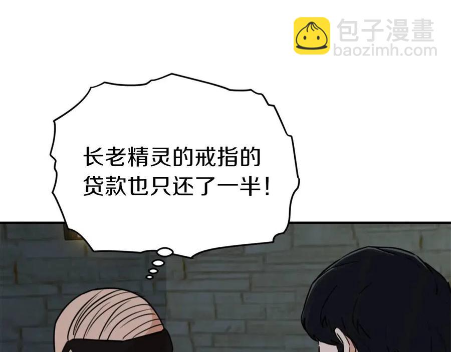 第46话 有缘再见(1/5)-第46话