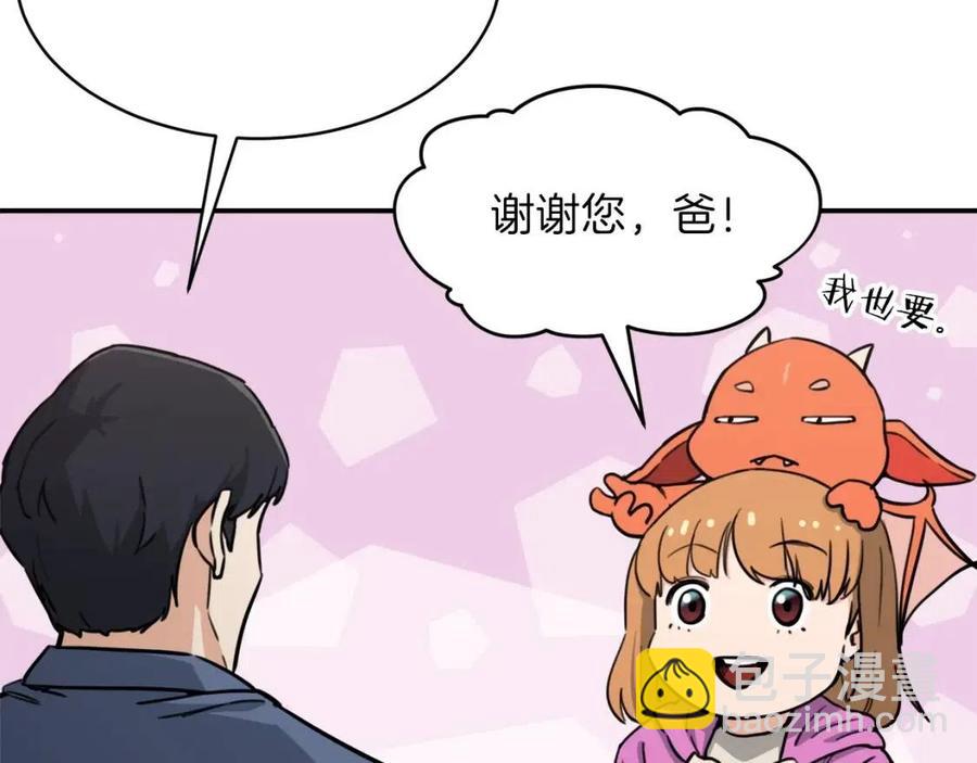 第46话 有缘再见(1/5)-第46话