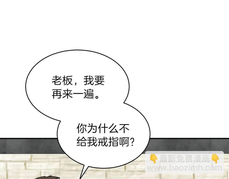 第46话 有缘再见(1/5)-第46话