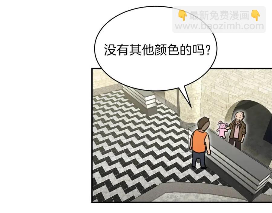 第46话 有缘再见(1/5)-第46话