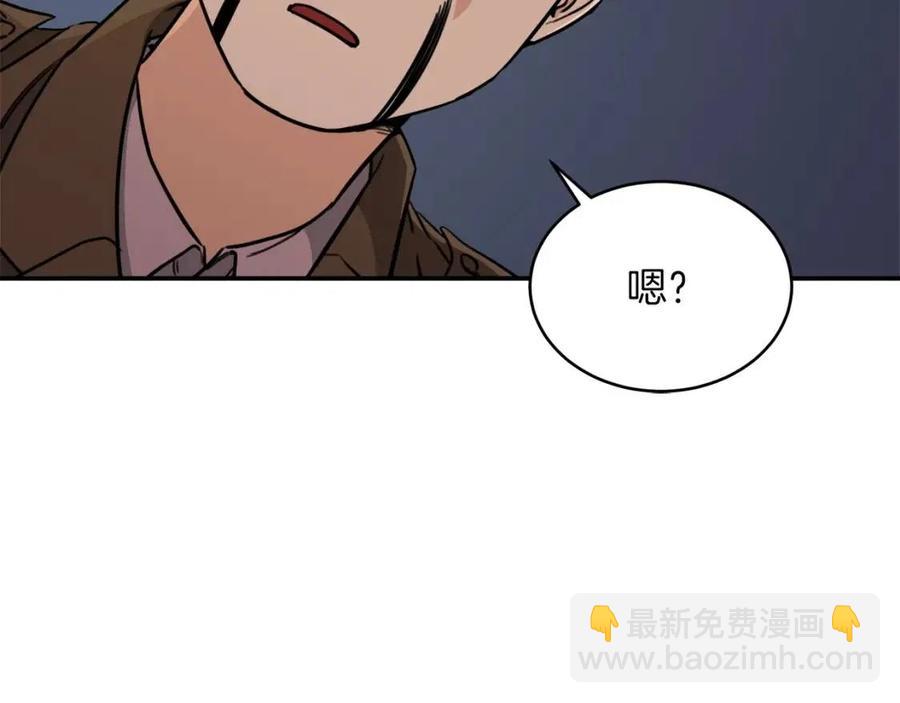 我爸太强了！ - 第46话 有缘再见(1/5) - 5