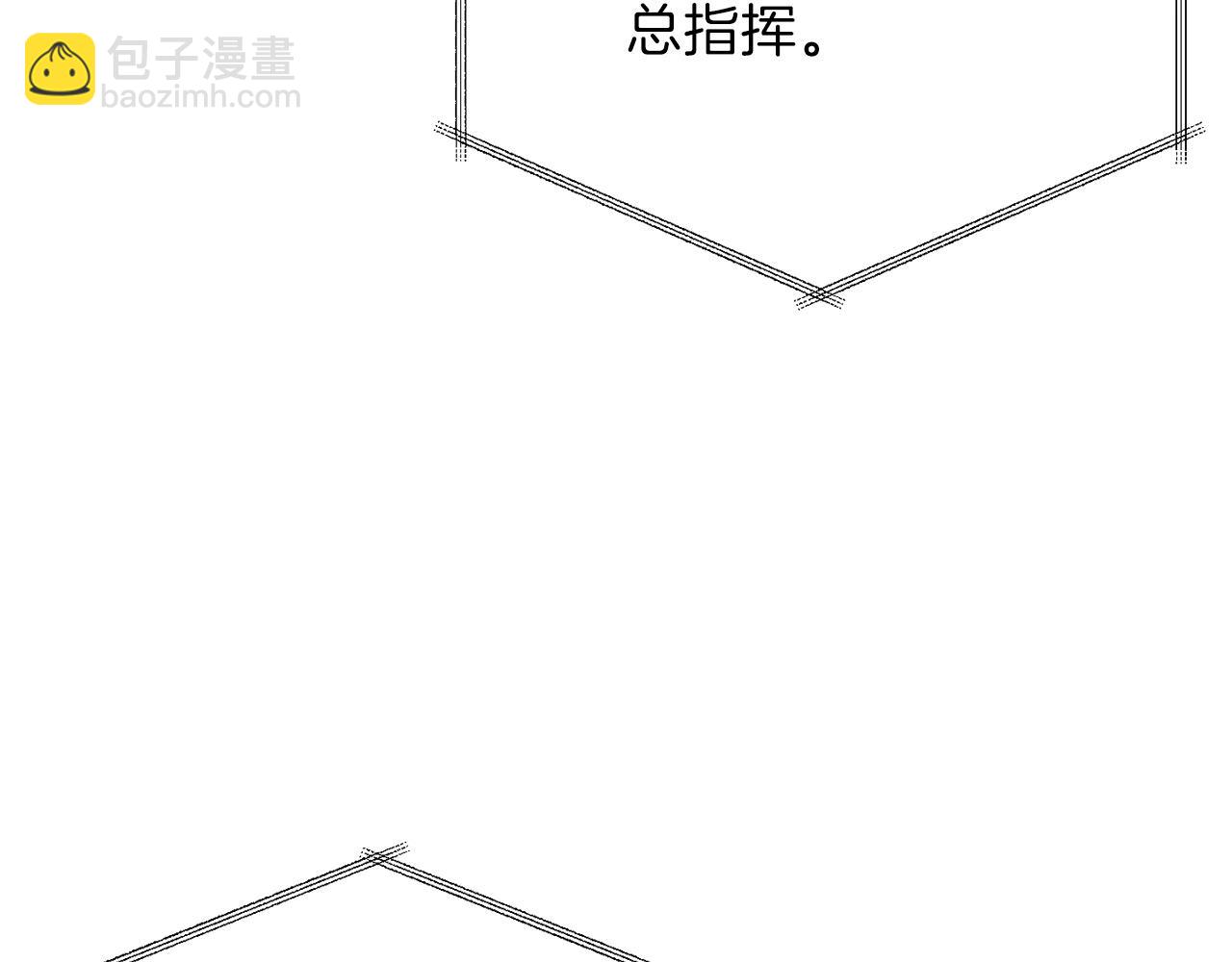 我爸太強了！ - 第48話 走馬上任(1/4) - 6