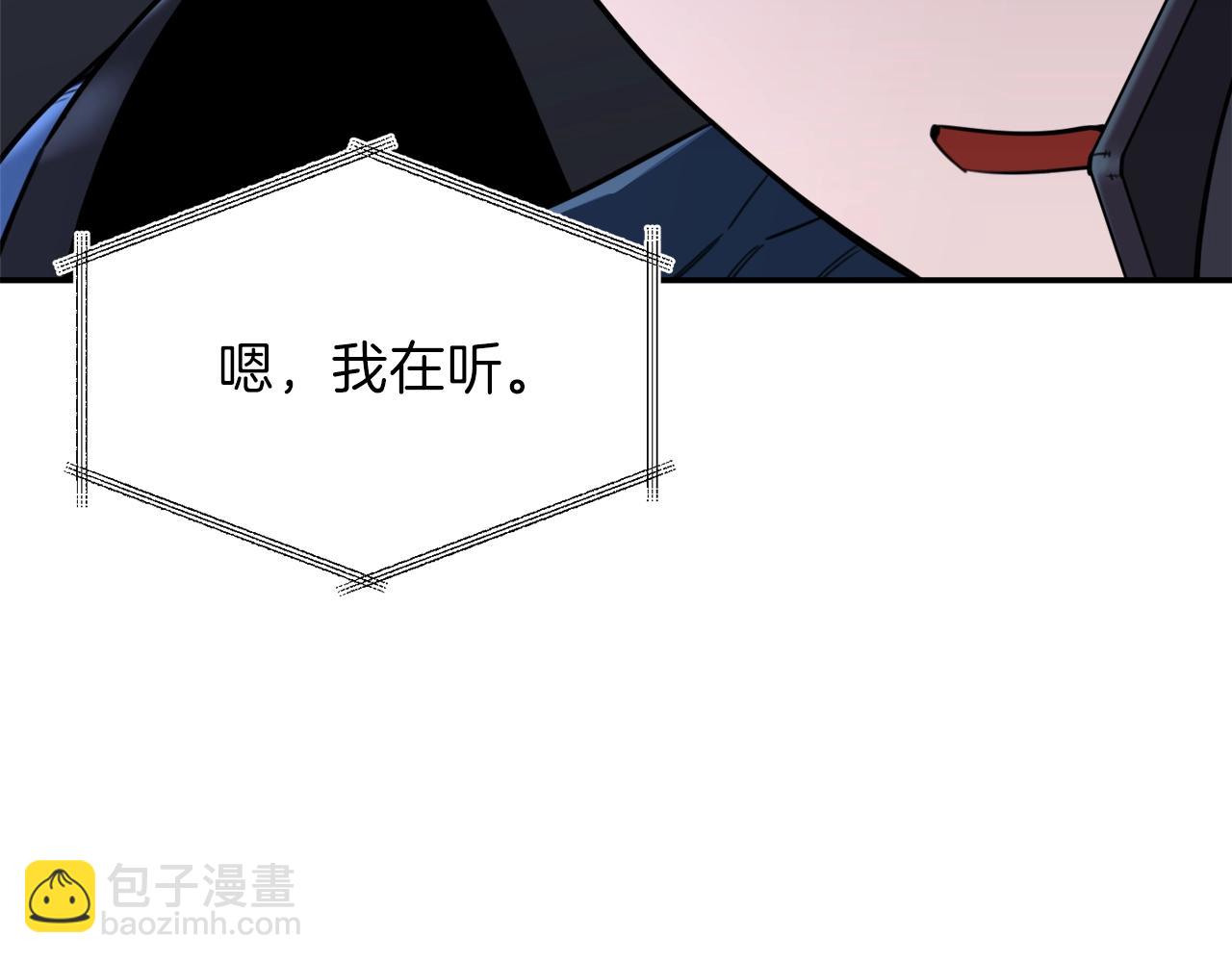 我爸太強了！ - 第48話 走馬上任(1/4) - 5