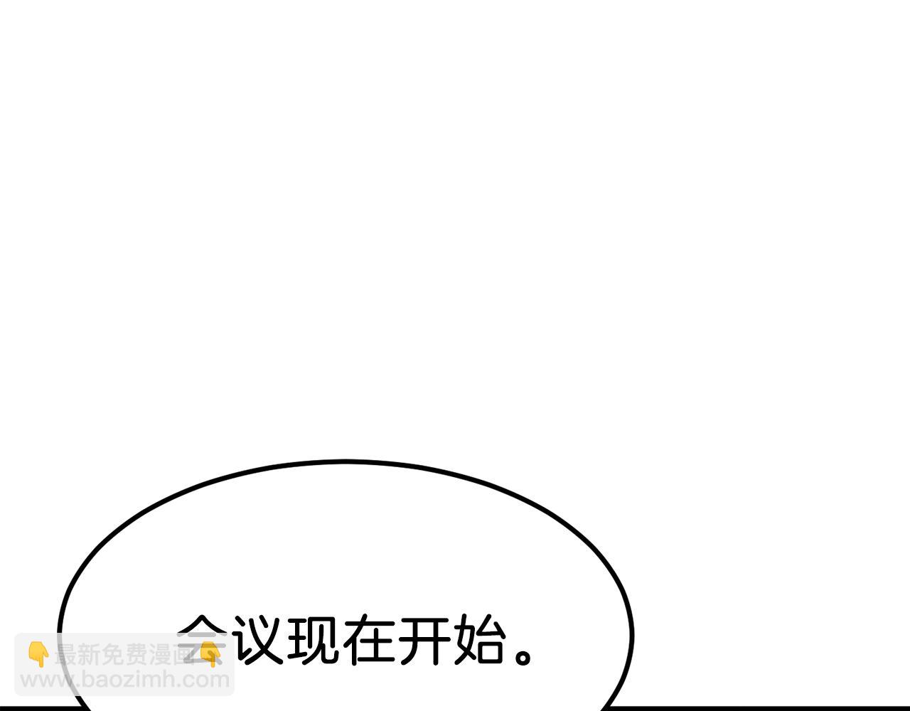 第50话 力压全场(1/5)-第50话