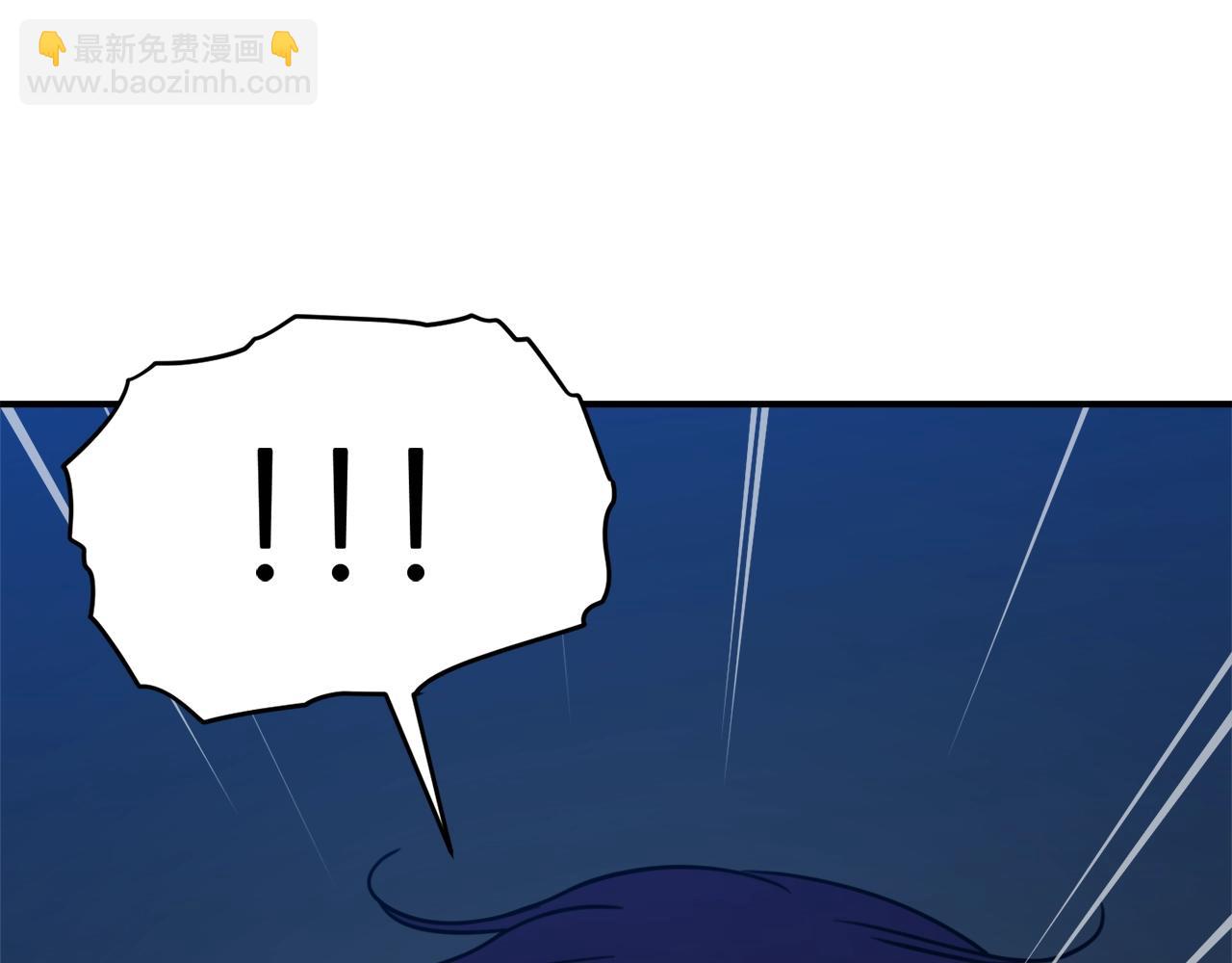 第50话 力压全场(1/5)-第50话