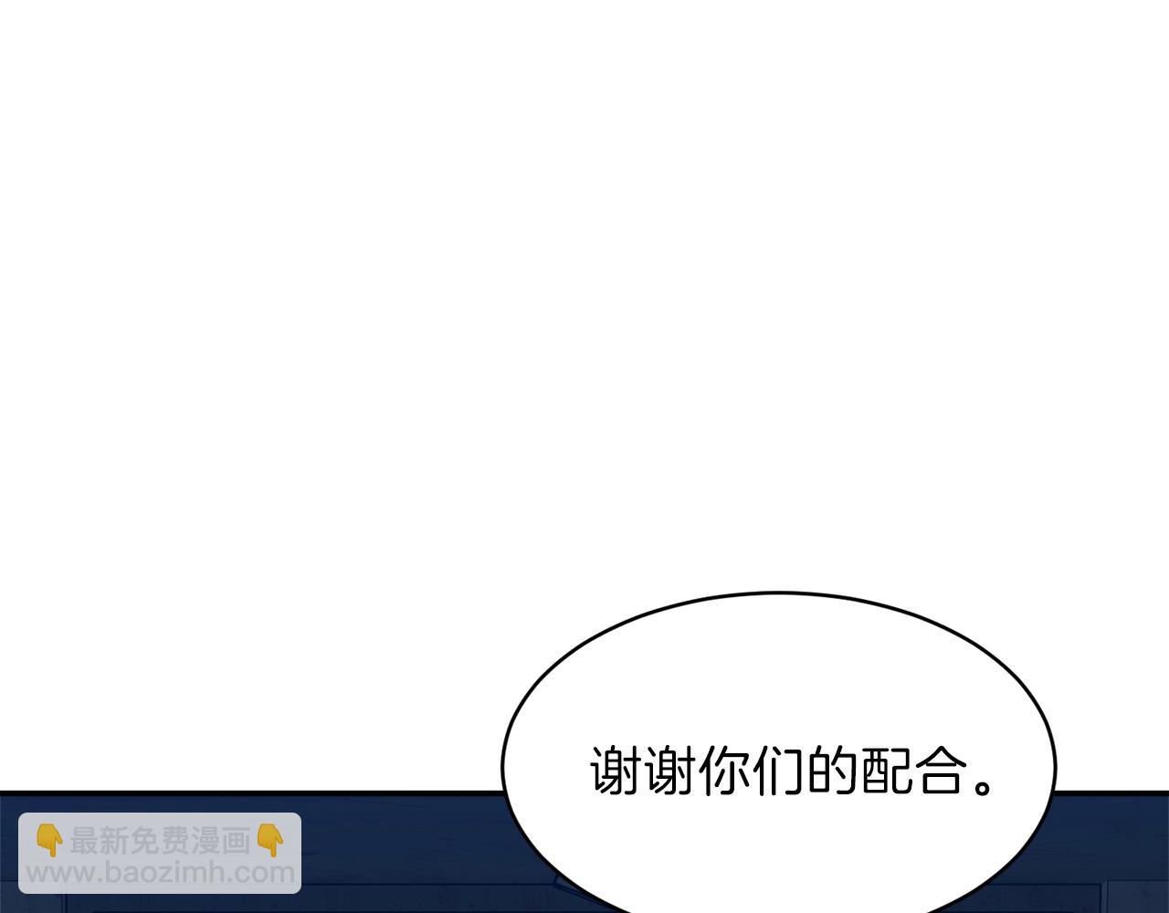 第50话 力压全场(1/5)-第50话