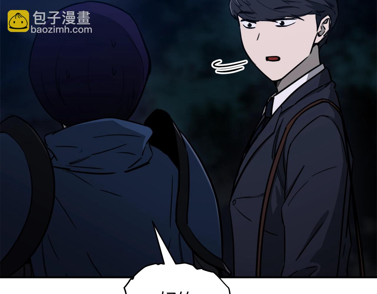 第50话 力压全场(1/5)-第50话