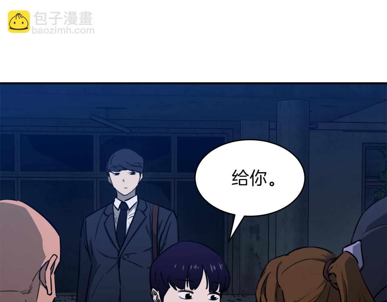 第50话 力压全场(1/5)-第50话