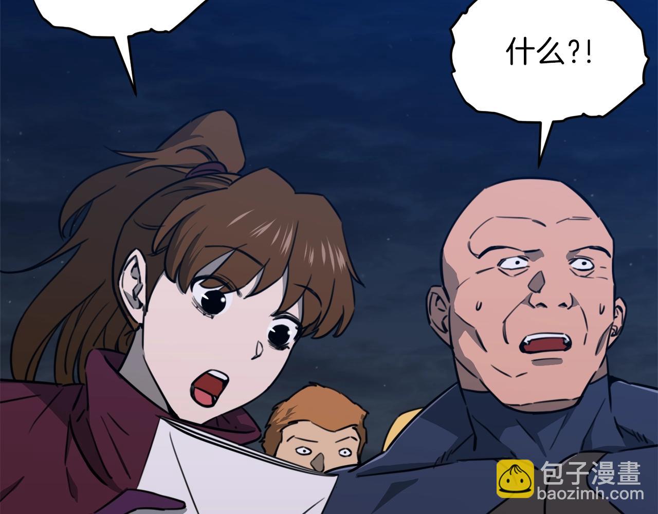 第50话 力压全场(1/5)-第50话