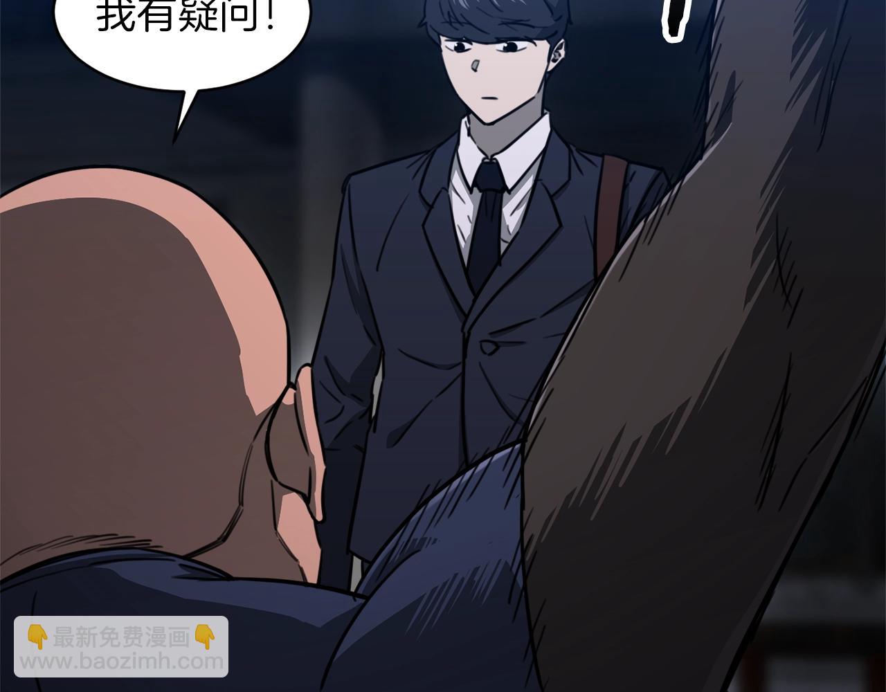 第50话 力压全场(1/5)-第50话