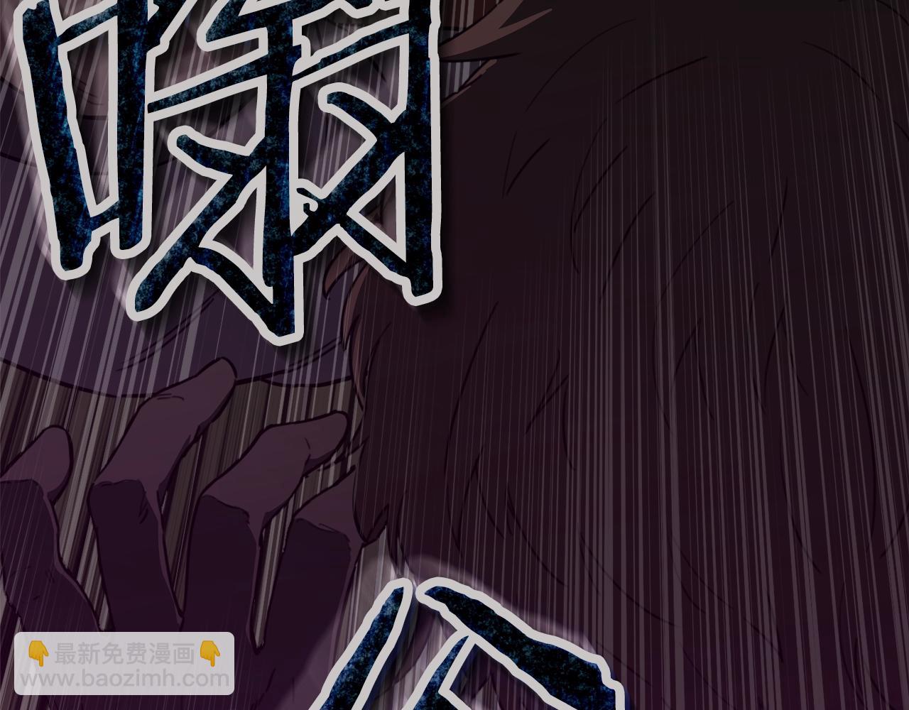 第50话 力压全场(1/5)-第50话