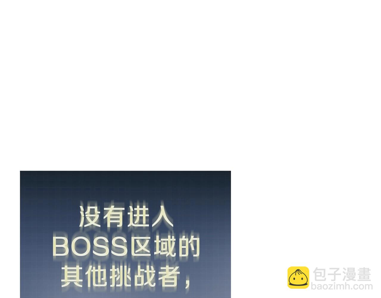 第52话 BOSS战！(1/6)-第52话