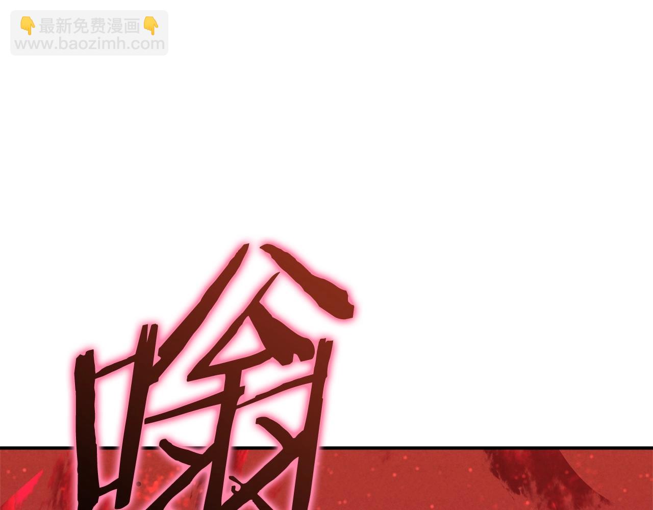 第52话 BOSS战！(1/6)-第52话