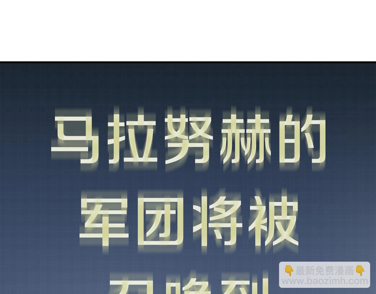 第52话 BOSS战！(1/6)-第52话