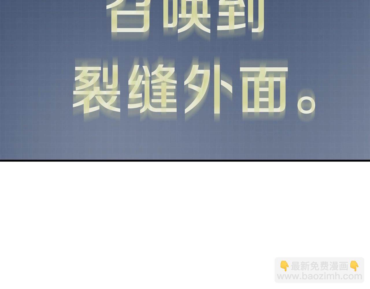 第52话 BOSS战！(1/6)-第52话