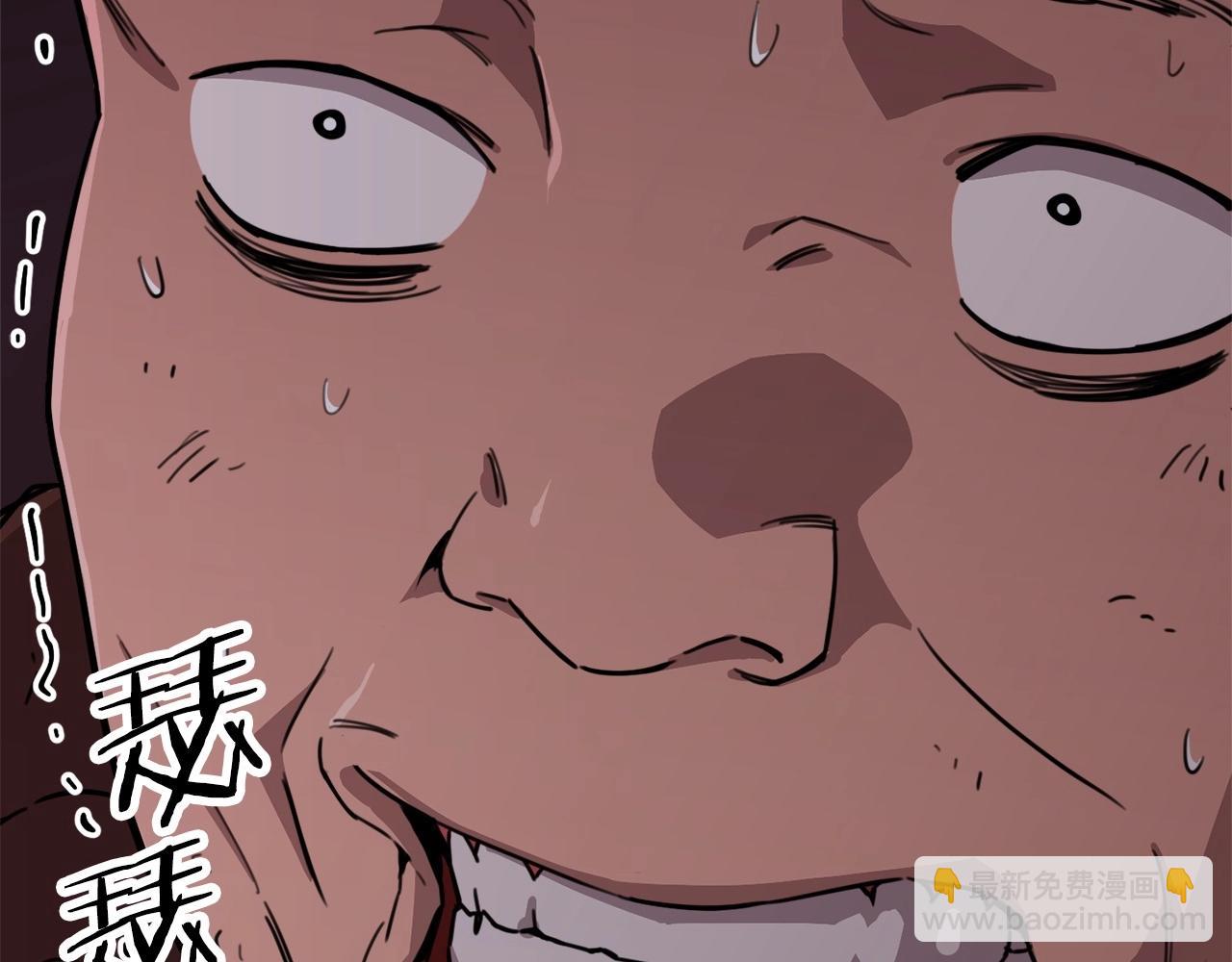 第52话 BOSS战！(1/6)-第52话