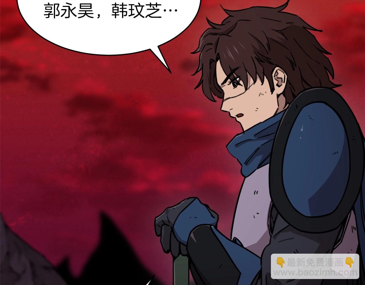 第52话 BOSS战！(1/6)-第52话