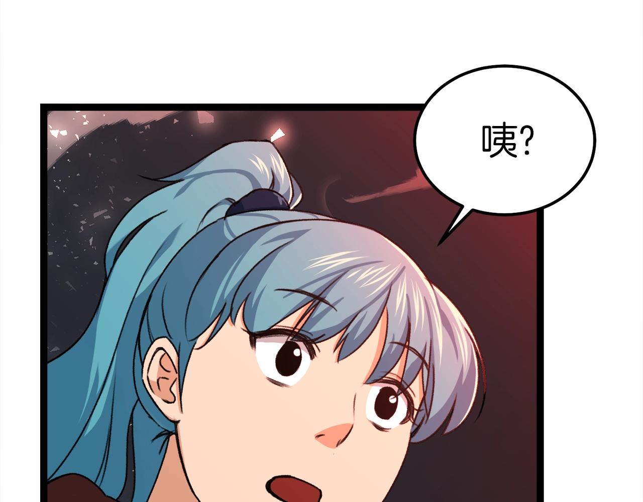 第54话 新成员加入(1/5)-第54话