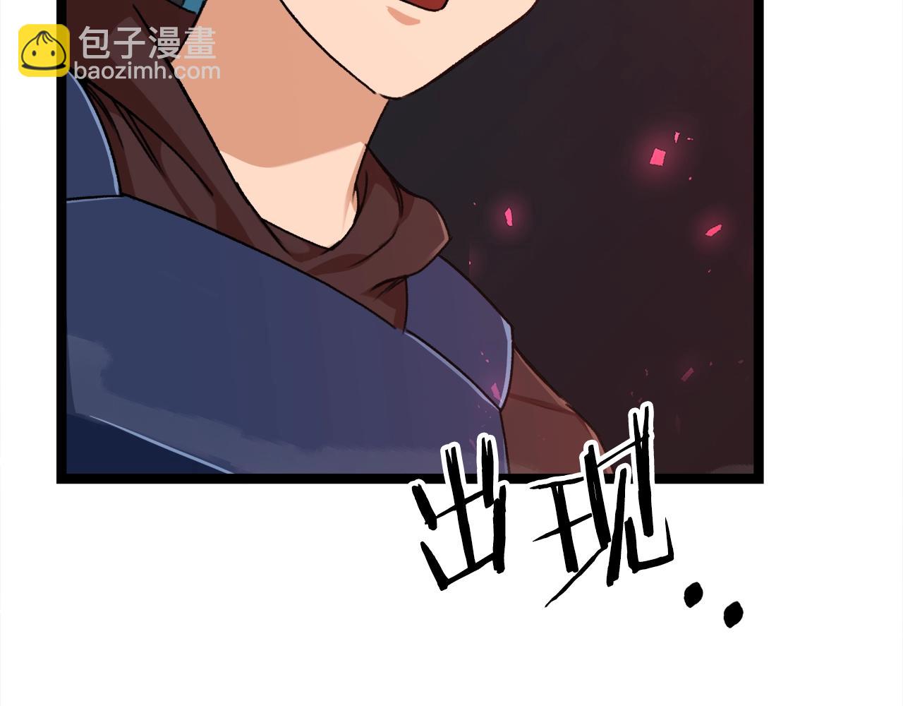 第54话 新成员加入(1/5)-第54话