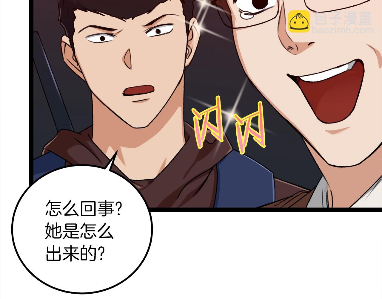 第54话 新成员加入(1/5)-第54话