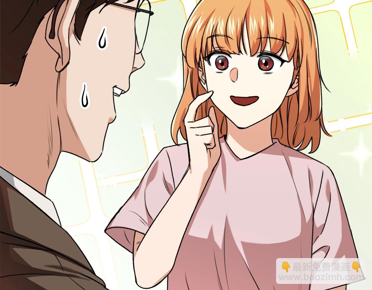 第54话 新成员加入(1/5)-第54话