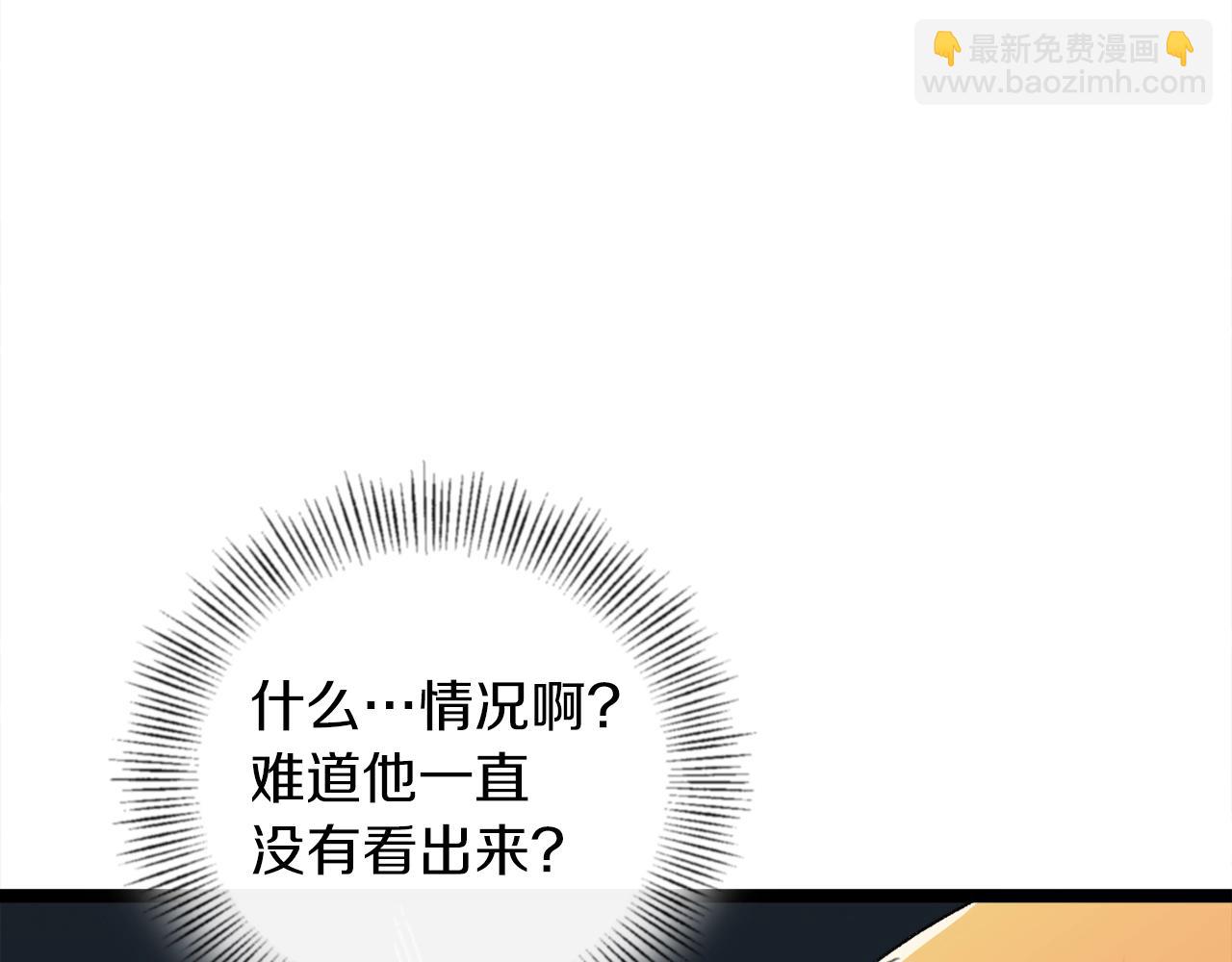 第54话 新成员加入(1/5)-第54话