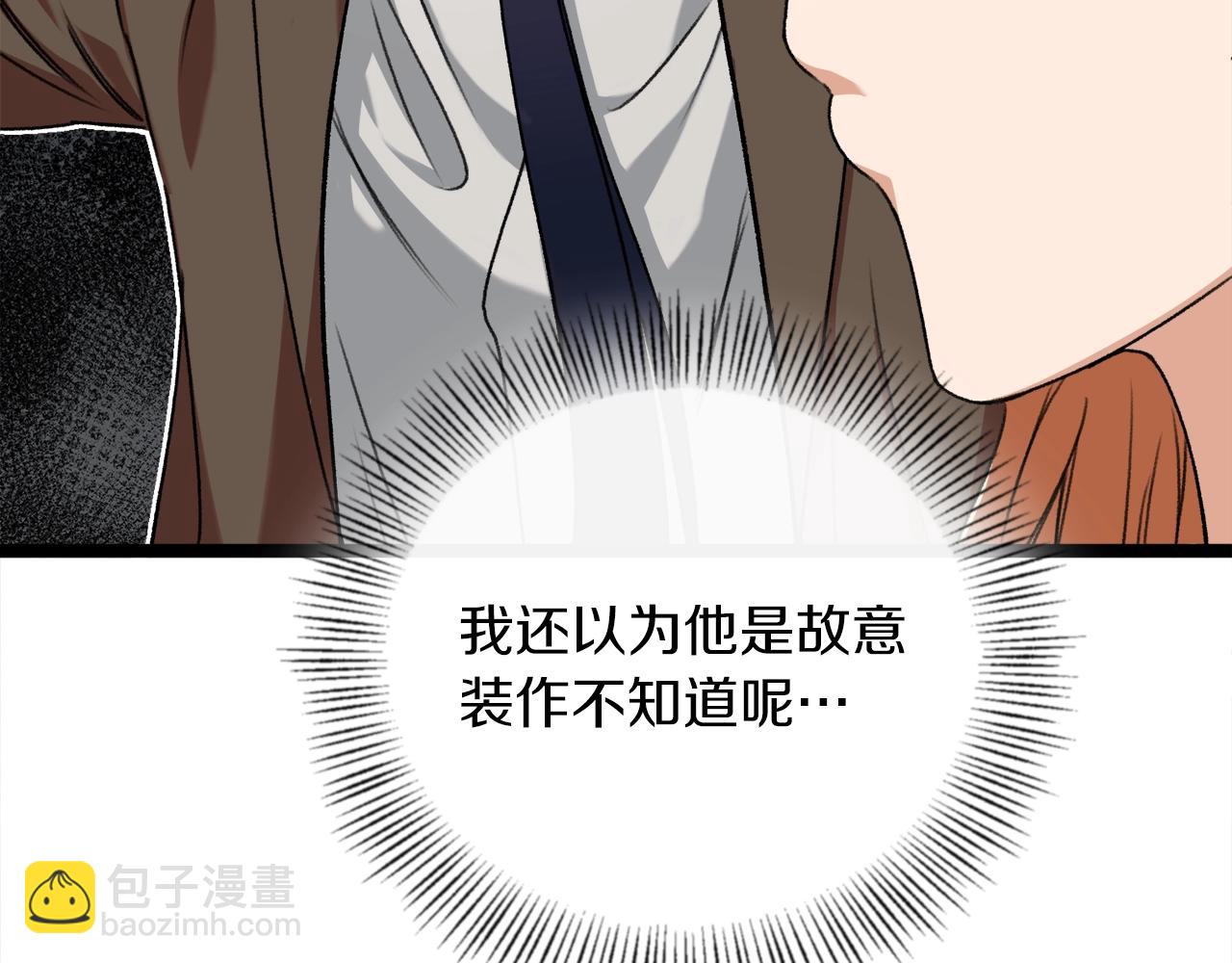 第54话 新成员加入(1/5)-第54话