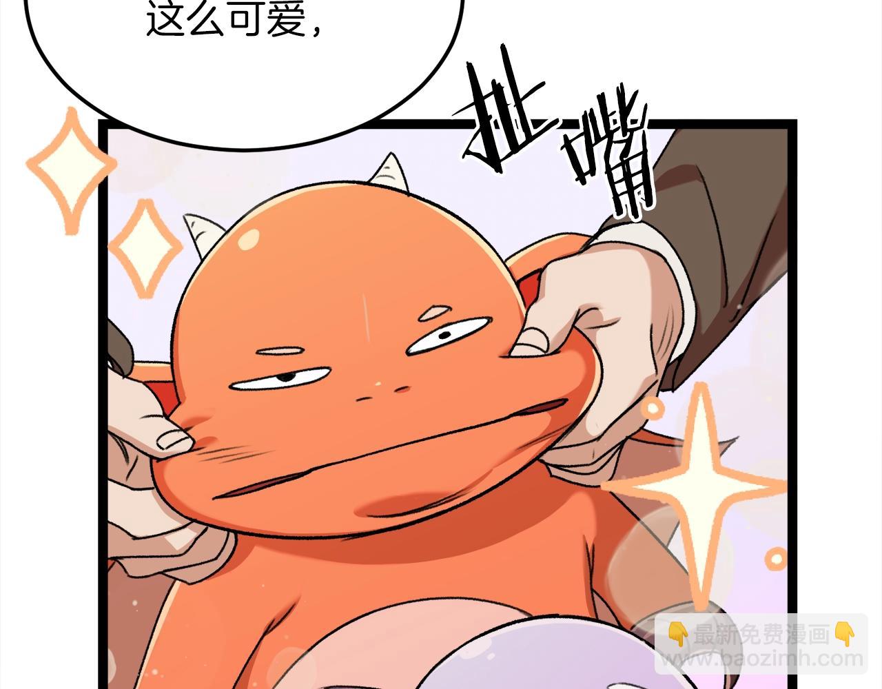 第54话 新成员加入(1/5)-第54话