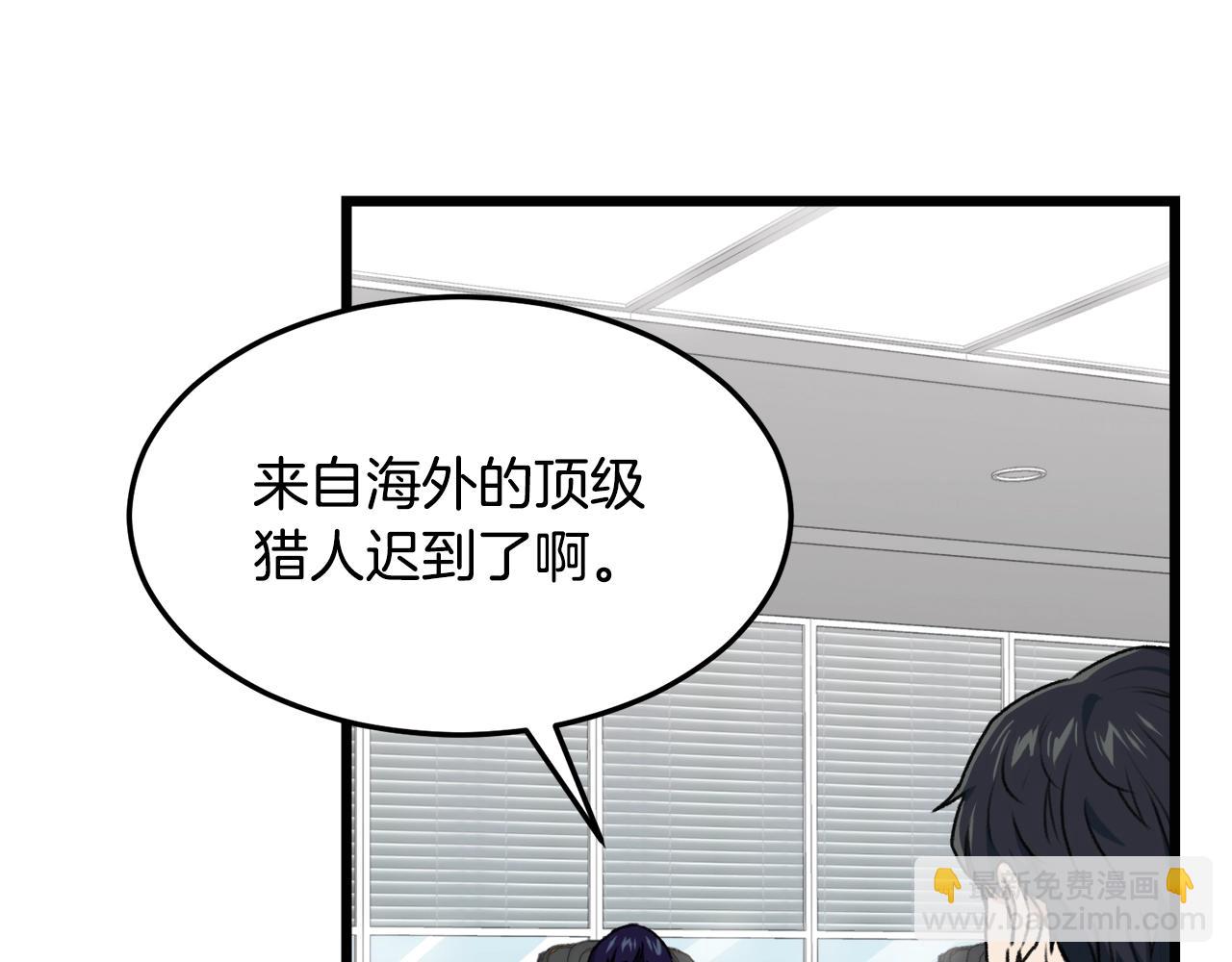 第56话 不知死活(1/4)-第56话