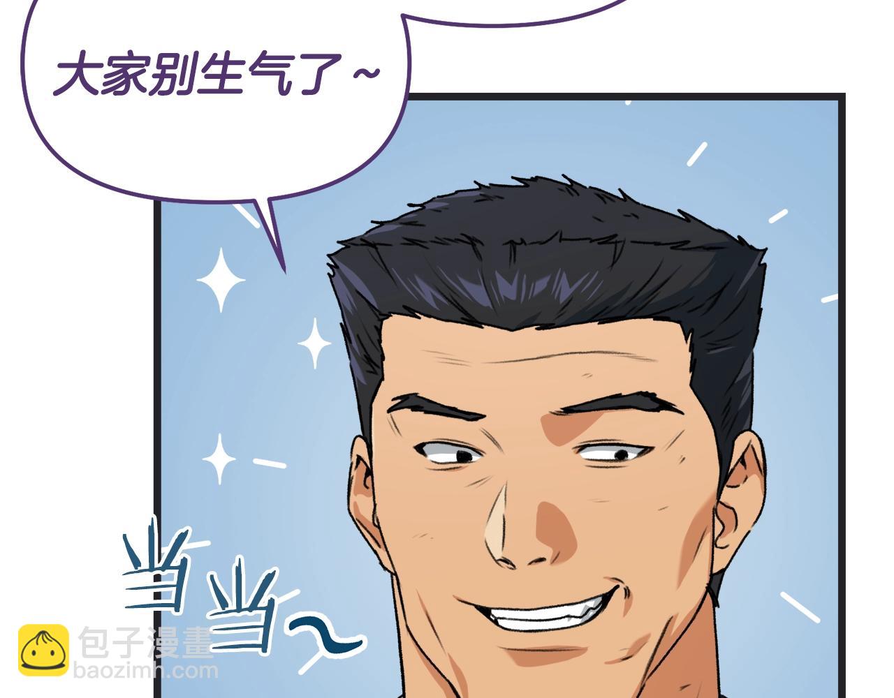 第56话 不知死活(1/4)-第56话