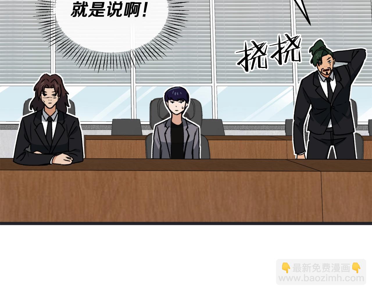 第56话 不知死活(1/4)-第56话