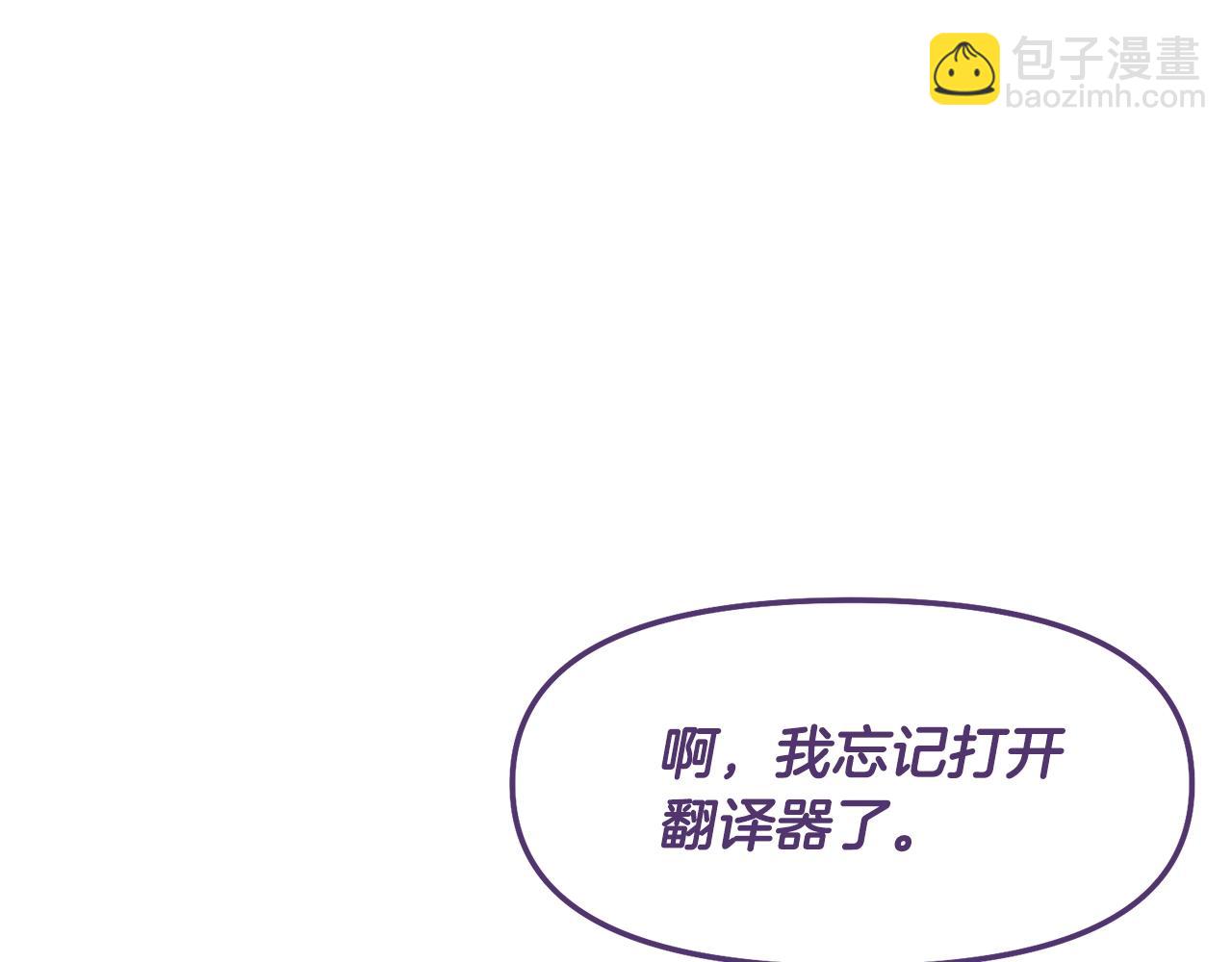 第56话 不知死活(1/4)-第56话