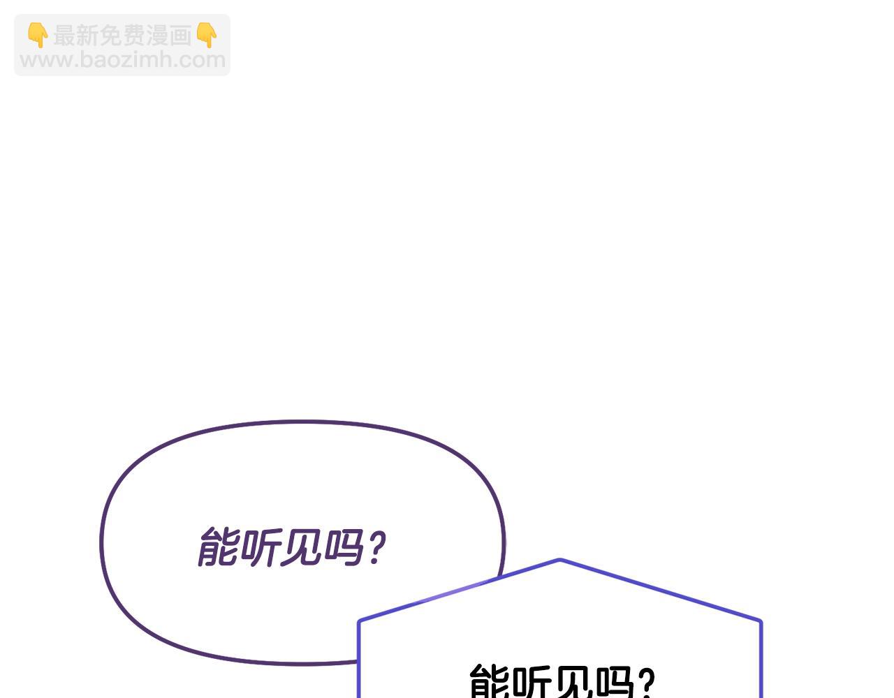 第56话 不知死活(1/4)-第56话