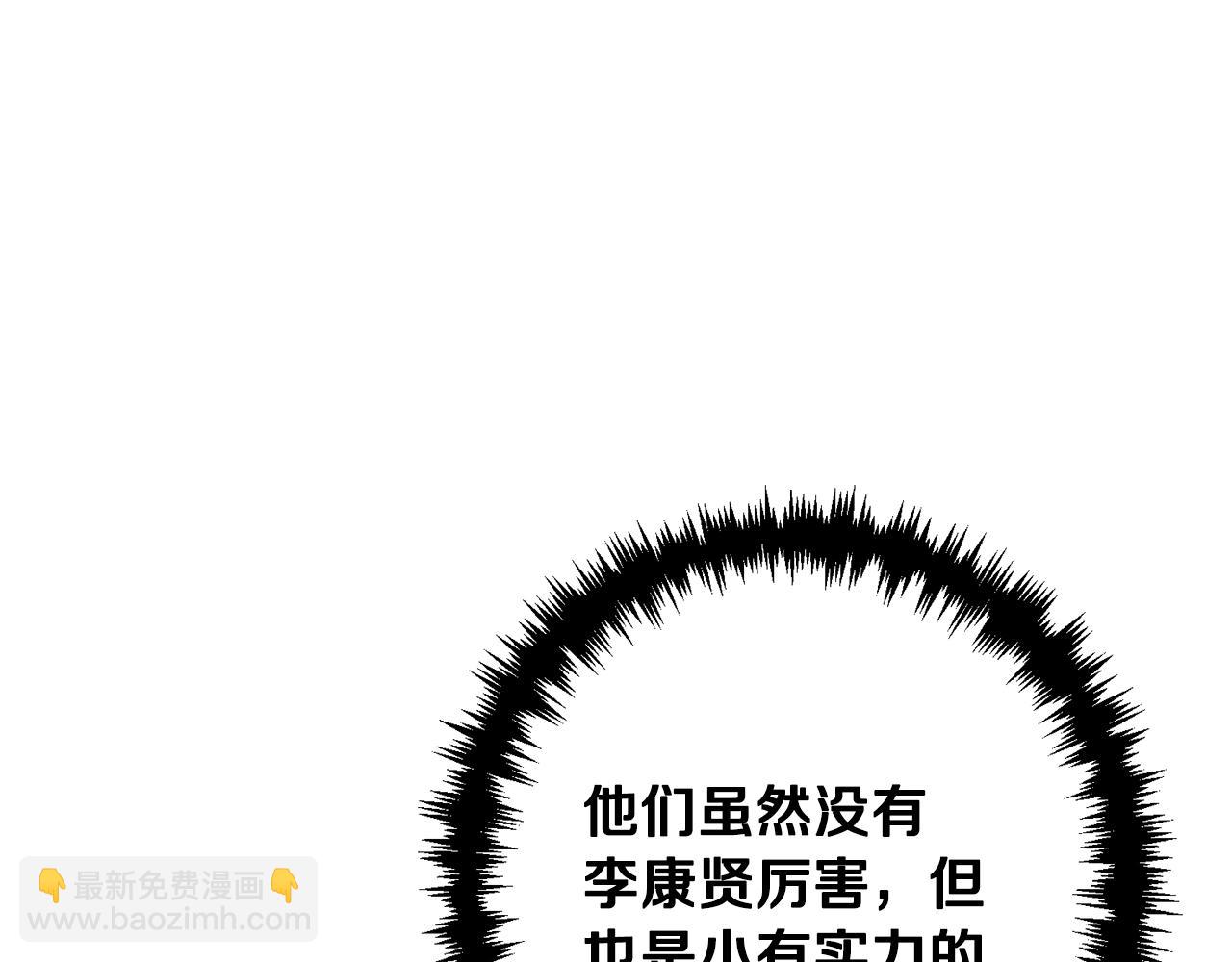 第56话 不知死活(1/4)-第56话