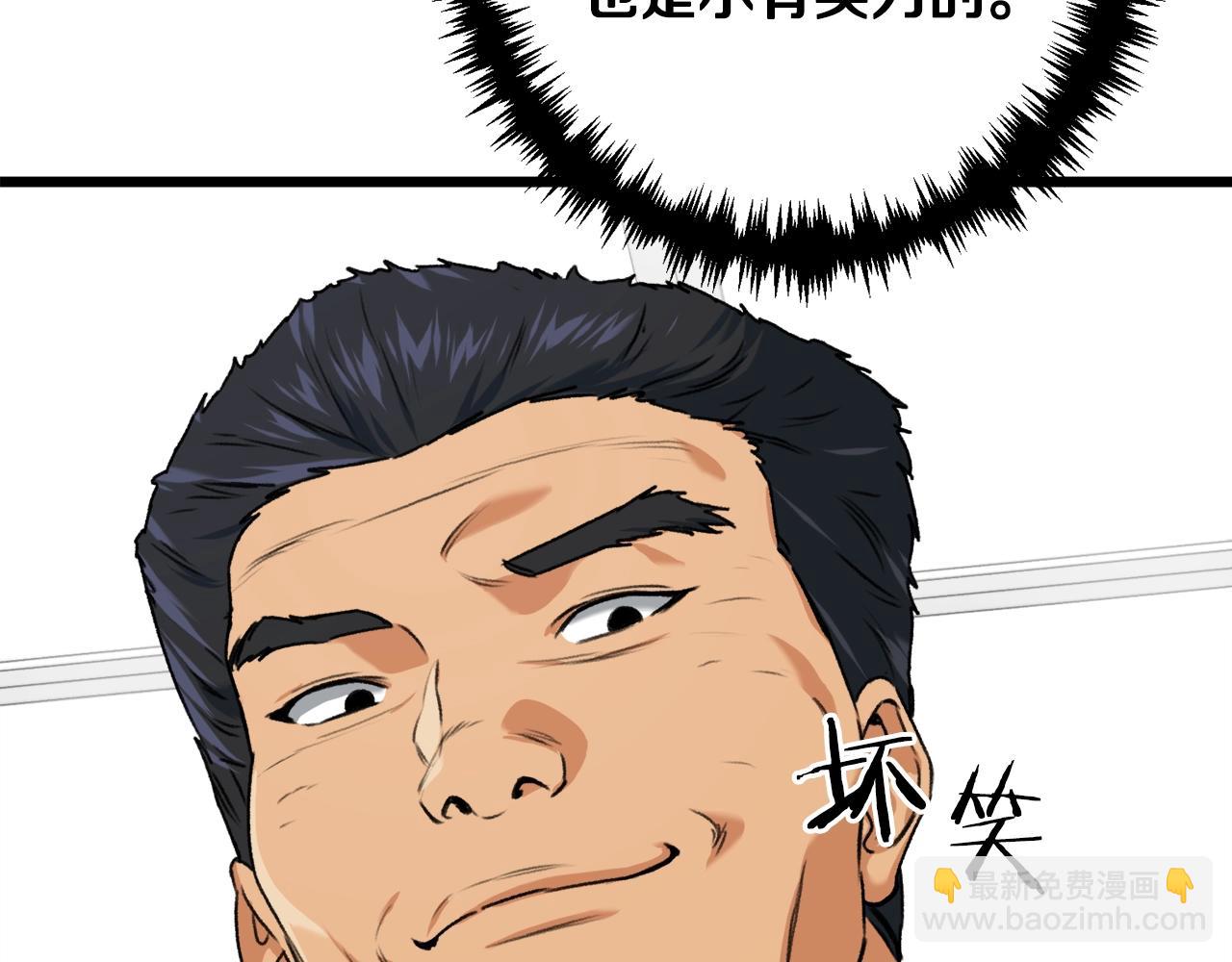 第56话 不知死活(1/4)-第56话