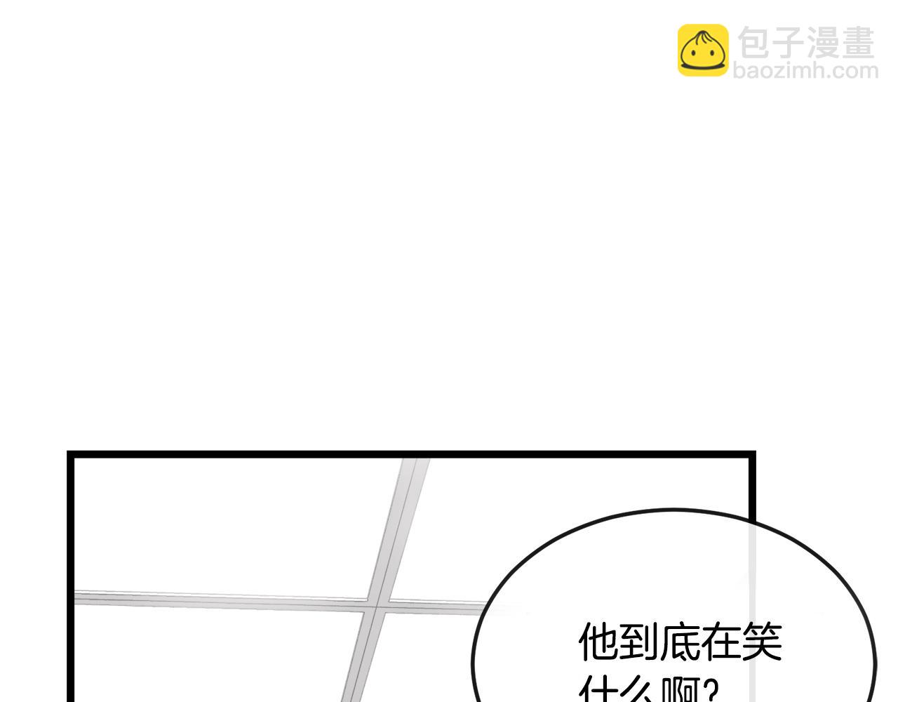 第56话 不知死活(1/4)-第56话